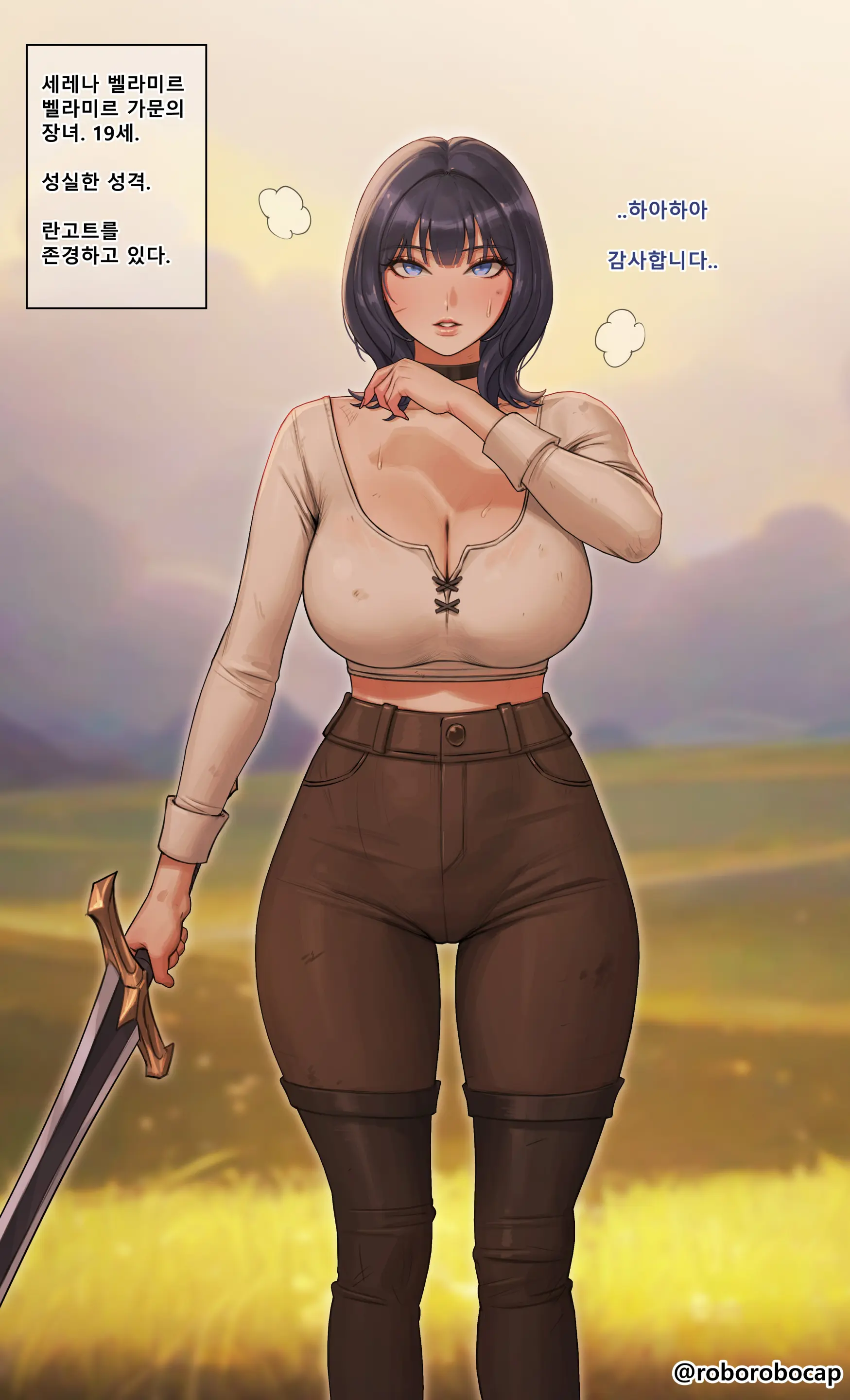 Orc And Students #1-18